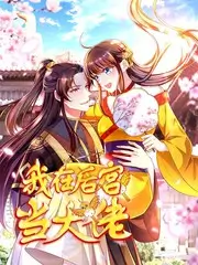 综艺现场《荒野食谱》封面